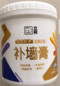 立邦补墙膏墙面修复防水防霉抗菌墙面修补膏堵洞腻子膏白色1kg 实拍图