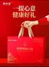 固本堂阿胶糕礼盒800g燕窝阿胶固元糕送妈妈滋补营养品送中秋节礼物 实拍图