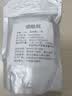 烟酰胺粉食品级高纯度焕白去黄提亮护色原料维生素B3粉VB3粉 100g赠送量勺 实拍图