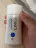 芳珂（FANCL）倍护防晒隔离露60ml隔离霜SPF50+清爽不油腻护肤品七夕情人节礼物 实拍图