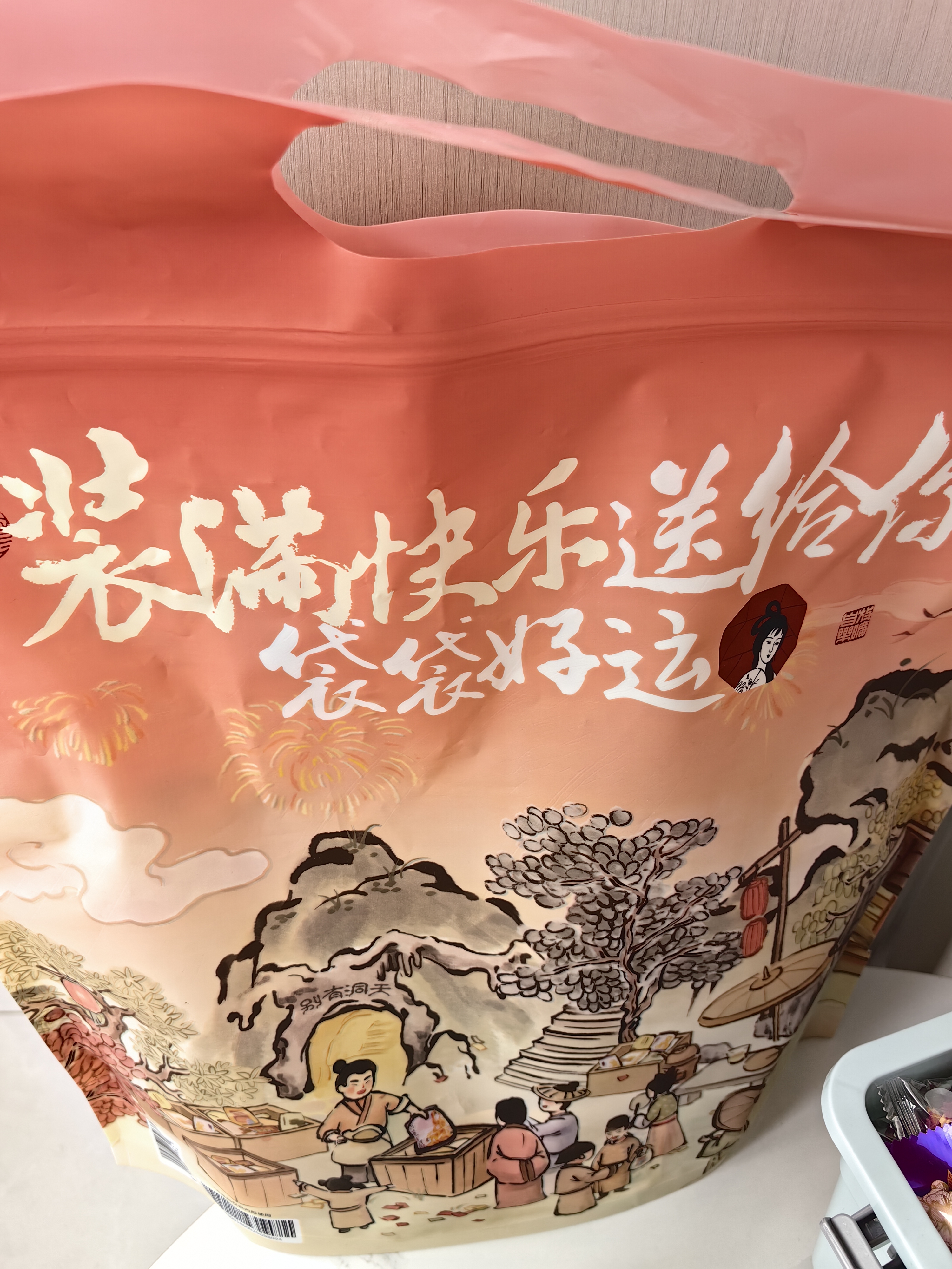 茶颜悦色教师节送礼物零食礼包 肉类饼干解馋膨 零食大礼包24件 共856g 实拍图