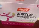 汤臣倍健女士多种复合维生素b族b12b6烟酰胺vced3钙补铁叶酸泛酸120片礼盒 实拍图