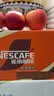 雀巢（Nestle）【林沐然同款】即饮咖啡 丝滑拿铁口味 咖啡饮料 268ml*15瓶 实拍图