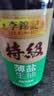 李锦记【百厨大战同款】薄盐系列 特级薄盐生抽500ml【减盐25%* 特级】 实拍图