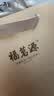 福茗源四大红茶500g2026新茶金骏眉正山小种滇红祁门红茶叶礼盒中秋礼盒 实拍图