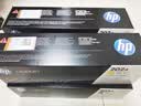 惠普（HP）原装202A硒鼓四色套装CF500A粉盒适用m281fdw m254dw/nw 280打印机碳粉墨盒 CF500-3A四色套装 实拍图