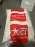 太古白糖1kg【优级白砂糖】烹饪厨房调料冲饮调味大包装烘焙家用 实拍图