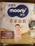 MOONY尤妮佳慕怡皇家新生儿纸尿裤L33片(9-14kg)中包装贵族棉尿不湿 实拍图