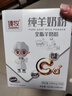 臻牧（zhenmu）全脂纯羊奶粉成人学生儿童中老年羊奶粉400g中秋送礼 实拍图