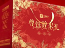 良品铺子坚果零食礼盒组合2338g休闲零食大礼包含开心果中秋节日送礼团购 实拍图