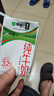蒙牛【新鲜日期】全脂纯牛奶250ml*21盒 新老包装混发 实拍图