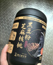 老金磨方芝麻核桃黑豆粉700g黑芝麻米糊养发五谷杂粮家庭早餐代餐粉 实拍图