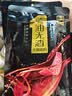 麻辣空间麻辣清油无渣火锅底料炒菜串串麻辣烫调料4-6人份500g(250g*2) 实拍图