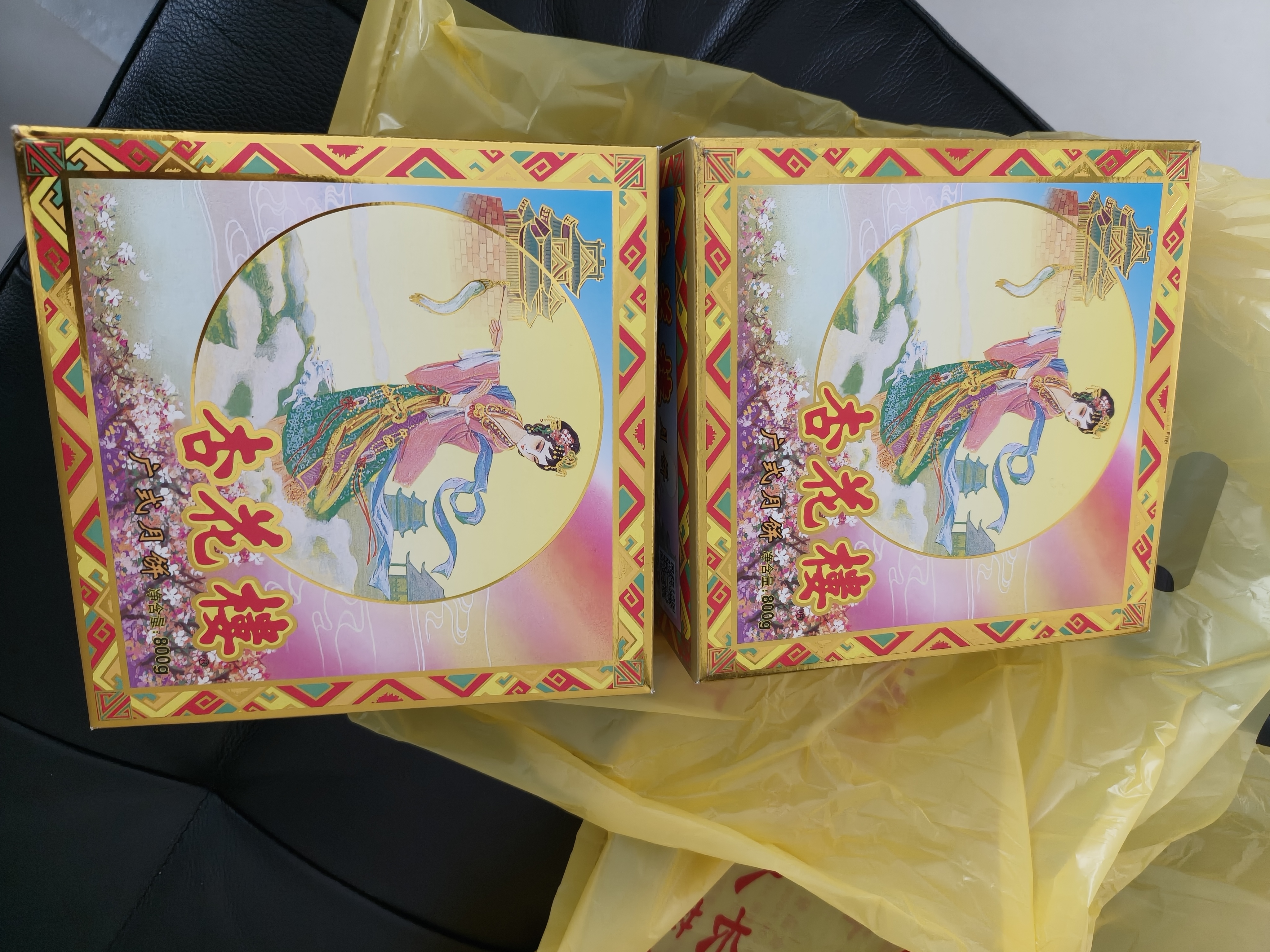 杏花楼中华老字号广式月饼礼盒老式月饼中秋送礼上海特产糕点心 【8饼6味】精装纸盒800g 实拍图