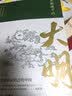 显微镜下的大明（马伯庸著，全新明朝历史书） 实拍图