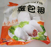宝晶福建特产厦门金包银小吃闽南鼓浪屿特色早餐半成品速食食品点心 金包银小吃2.2斤【10个装】 实拍图