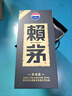 赖茅 传承蓝 酱香型白酒 53度 500ml*6 整箱装（新老版本随机发货） 实拍图