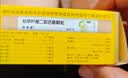 【原研药】妈咪爱 枯草杆菌二联活菌颗粒30袋 儿童孩子宝宝1-3岁6-12岁益生菌腹泻便秘 实拍图