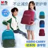 晨光（M&G）文具超轻小学生书包双肩包减负背包生日礼物3-6年级 实拍图