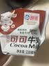 海河牛奶早餐奶天津海河网红风味奶日期新鲜可批发袋装奶 海河牛奶可可味220ml*10包 实拍图