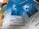 Fan Beauty Diary面膜组合 海葡萄2片+龙血2片+睡美人2片 补水保湿熬夜 七夕礼物 实拍图