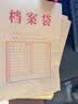 得力（deli）【超级爆款】50只A4混浆175g牛皮纸档案袋侧宽4cm企业标书合同文件票据资料袋33474 得力办公好物 实拍图
