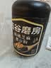 五谷磨房黑芝麻糊低GI核桃芝麻黑豆粉早餐代餐粉黑芝麻五黑粉600g 实拍图