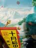 十月稻田 黑米 2斤 全谷物粗粮 五谷杂粮 低脂粗粮 黑色谷物 实拍图