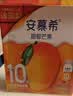 伊利安慕希芒果燕麦味酸奶200g*10瓶/箱 中秋礼品 礼盒装 实拍图
