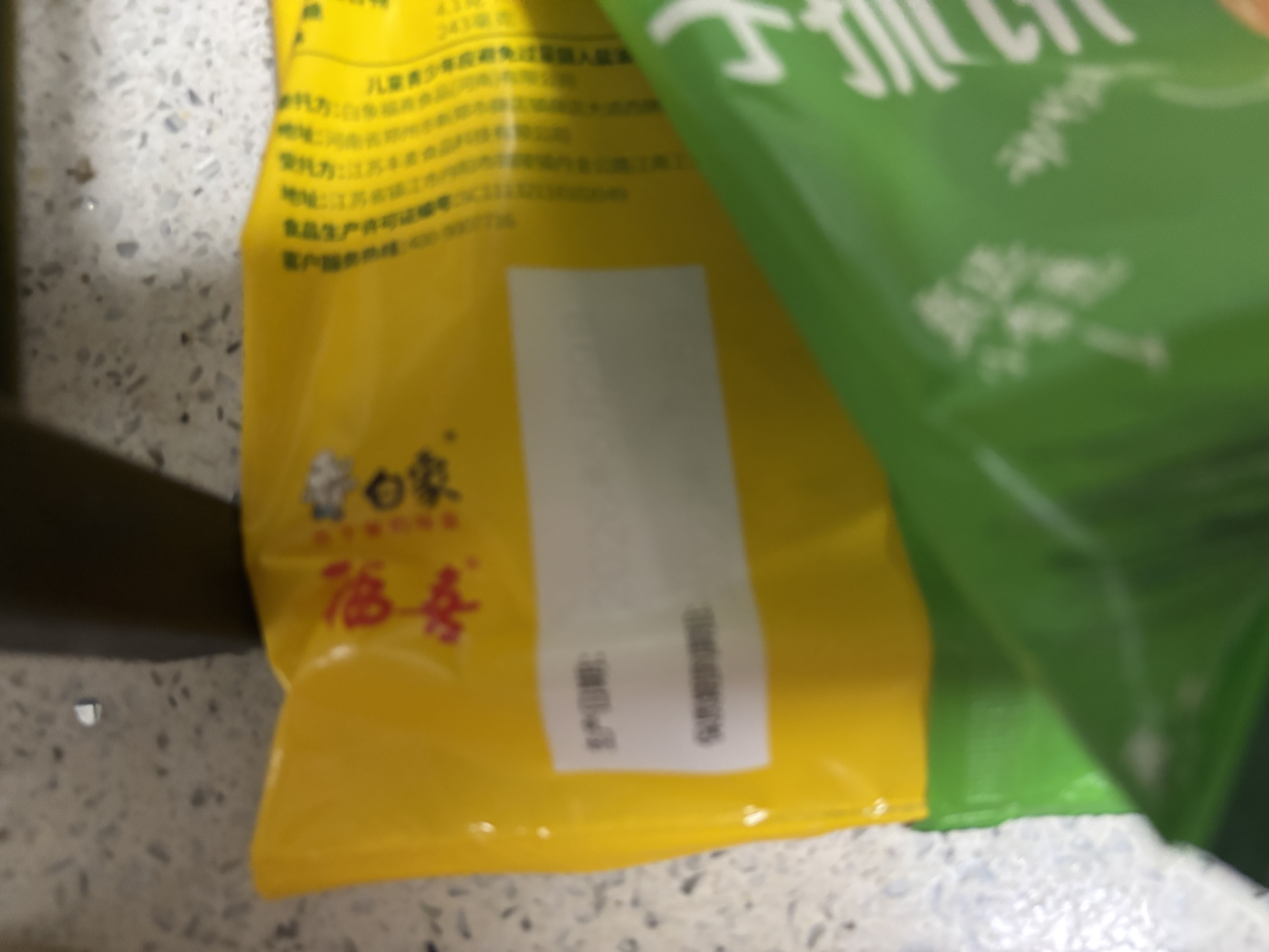 白象儿童早点黄油葱香手抓饼1600g20片 早餐速食鸡蛋火腿伴侣 实拍图