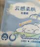 心相印手帕纸巾4层7张36小包面巾纸 京东定制玩具总动员开学便携印花款 实拍图