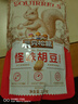 三只松鼠怪味胡豆450g/罐 坚果炒货干果怀旧零食休闲小吃麻辣蚕豆 实拍图