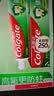 高露洁（Colgate）全面防蛀超爽薄荷味牙膏大容量250g 清新口气 除口臭成人牙膏含氟 实拍图