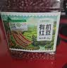 盖亚农场有机红豆2斤/罐装红豆粥豆沙五谷杂粮粗粮大米伴侣 实拍图
