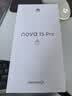 华为 nova 15 Pro 256GB 零度白麒麟9系芯片前后红枫影像 6.9mm超薄机身北斗卫星消息华为手机鸿蒙系统 实拍图