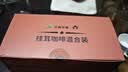 云啡云南小粒阿拉比卡手冲挂耳黑咖啡美式曼特宁风味20片热门商品 实拍图