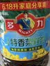 多力【保真菜籽油】低芥酸物理压榨非转基因特香菜籽油6.18L 团购送礼 实拍图