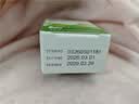 [威立芯]硝酸甘油舌下片 0.3mg*25片*2盒 实拍图