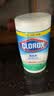 高乐氏（clorox）99.9%杀菌桶装湿巾苯扎氯铵0酒精消毒卫生湿纸巾除菌清香型75片 实拍图