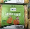 雪川食品（Snow Valley）香脆冷冻原切薯饼薯条半成品空气炸锅食材620g佐餐小食 实拍图