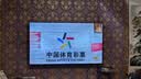 TCL电视 65T5M Plus 65英寸 QD-Mini LED控光 360Hz超高刷 QLED量子点 安桥音响 WiFi6 电视2026新款 实拍图