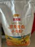 金龙鱼面粉 中筋粉 澳麦麦香  小麦粉 10斤 100%进口小麦5kg 实拍图