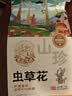 黑土优选 蛹虫草 虫草花200g （精选滋补煲汤材料 火锅炖汤食材） 实拍图