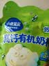小鹿蓝蓝有机高钙奶棒牛奶棒棒糖 宝宝儿童零食无添加无糖棒棒糖 45g 实拍图