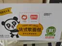 盼盼法式软面包1320g 早餐面包办公室下午茶休闲零食点心奶香味 实拍图