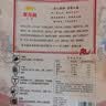 金龙鱼乳玉皇妃 有机 特等五常大米10斤五优稻4号(稻花香2号) 送礼佳品 实拍图