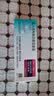 【原研进口】[普米克令舒]吸入用布地奈德混悬液 2ml：1mg*5支/板*1板/袋 实拍图
