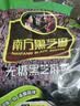 南方黑芝麻无糖黑芝麻糊1000g/袋 家庭早餐必备 【新老包装随机发货】 实拍图
