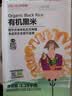 北纯 有机黑米2.5斤/袋（富镁富含膳食纤维无染色有机食品杂粮米） 实拍图