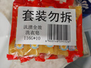 汰渍全效洁净洗衣皂116g*10块 温和去渍不伤手 肥皂透明皂 内衣可用 实拍图